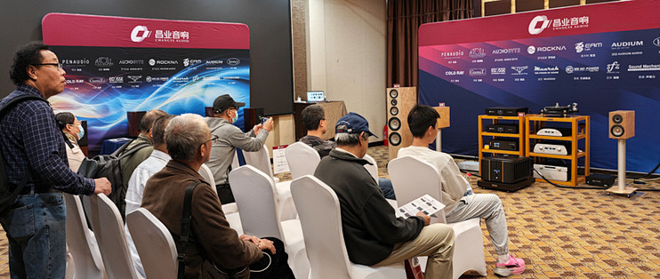 每年之约，声音为凭 | HAVE 2026昌业音响博学一厅侧记