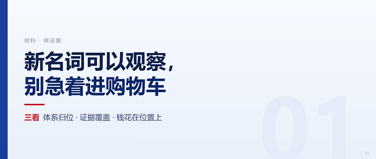 有机硅美缝值不值得选？先看证据覆盖到哪