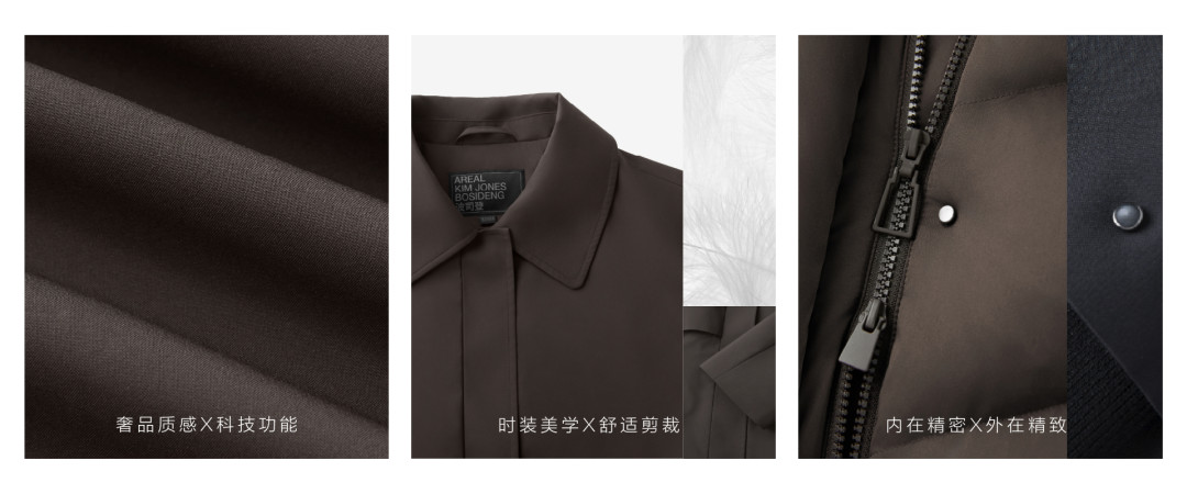 双11到手的波司登,160码只有108克绒:暖不暖,看水洗标不看价签