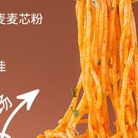 哇小厨意大利面速食经典番茄肉酱黑椒意面儿童早餐意面官方旗舰店
