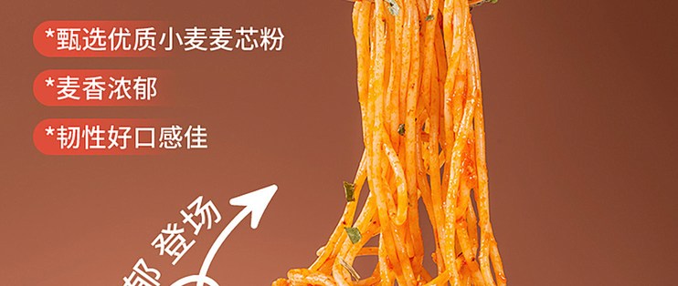 哇小厨意大利面速食经典番茄肉酱黑椒意面儿童早餐意面官方旗舰店