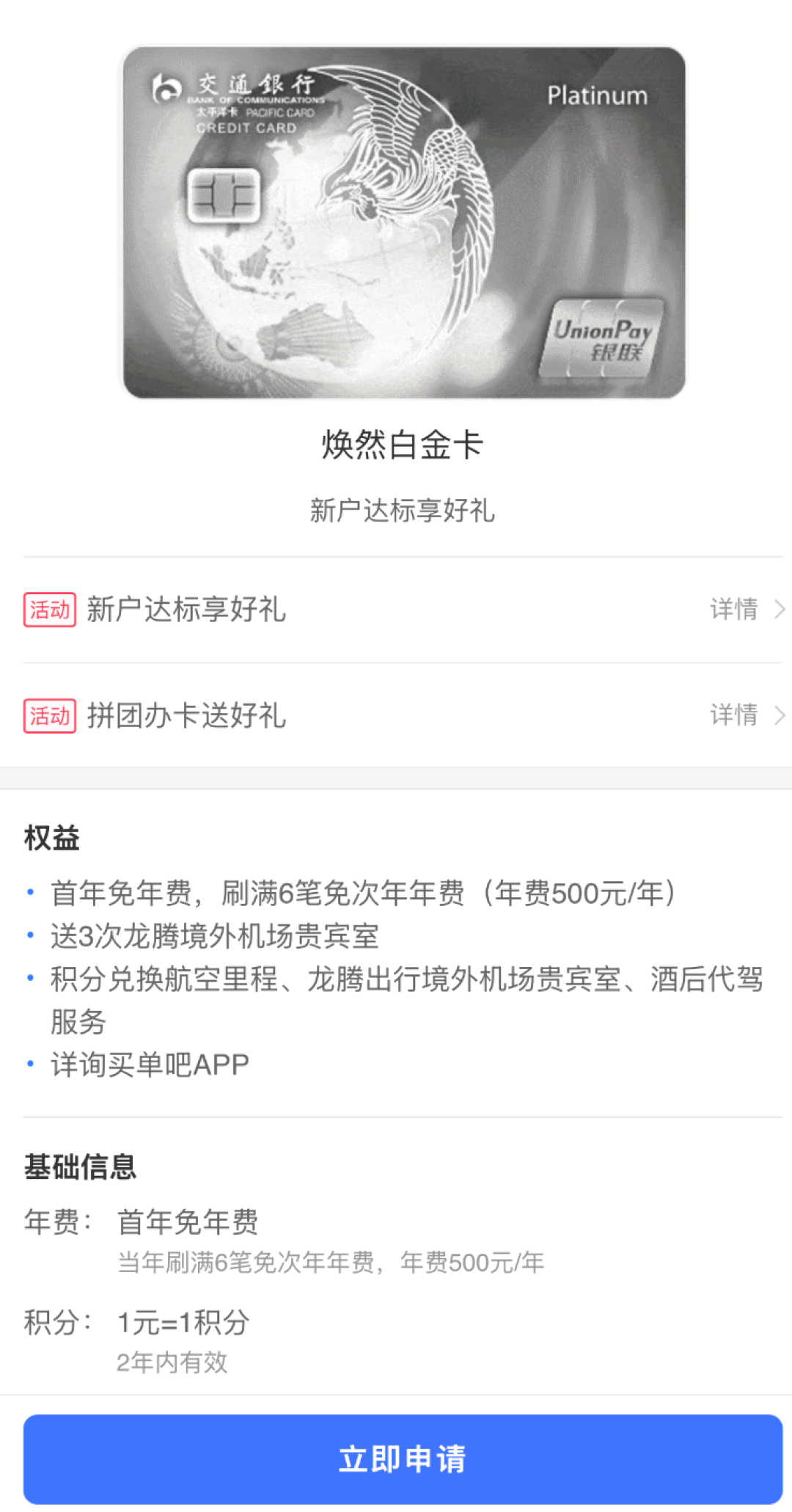 雨季收官,白麒麟卡友晒对账:一次延误5人赔了5000元——2027动手前,先把这8条赔付边界看清