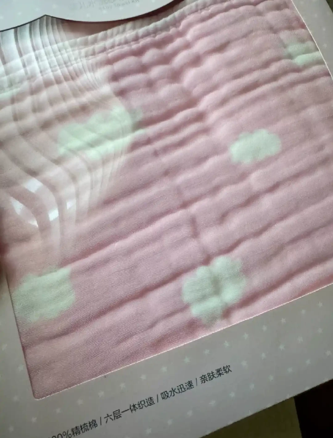 双11囤全棉时代纱布浴巾,先把评论区吵起来的三件事掰扯清楚