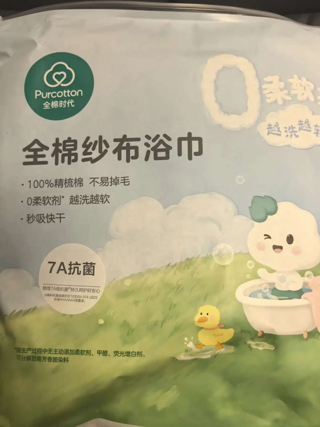 双11囤全棉时代纱布浴巾,先把评论区吵起来的三件事掰扯清楚