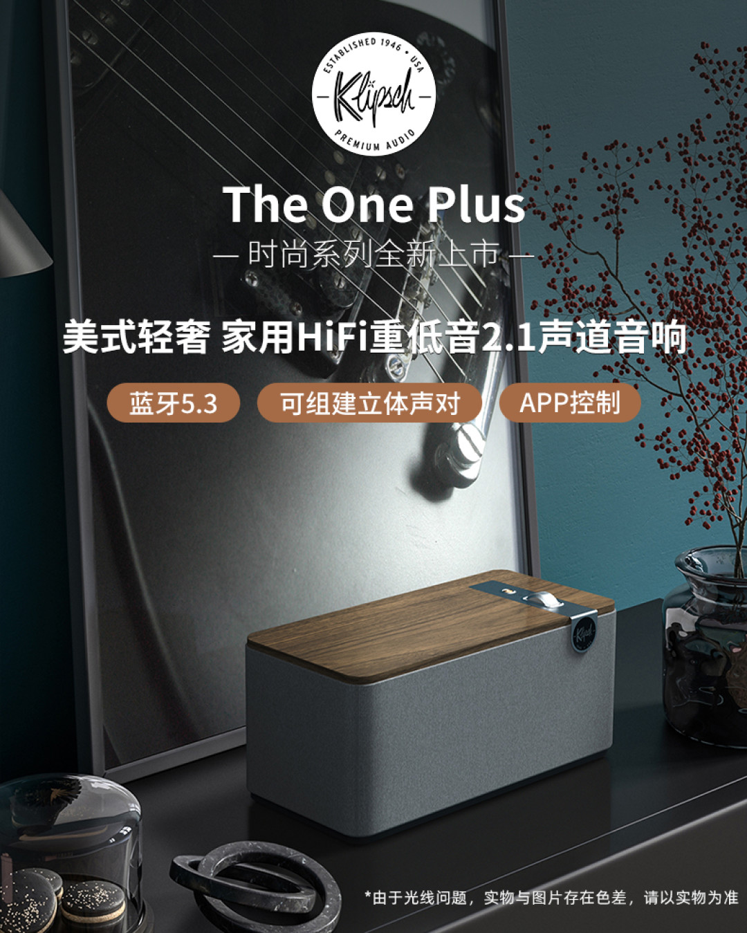 杰士二手行情的
