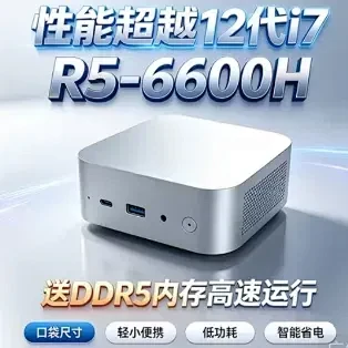还有高手，板载32G，还是DDR5内存，木叶村后继有人