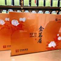 曹云金99块的茶，把"窨"字吵上了桌：张一元茉莉花茶每一窨到底值多少钱