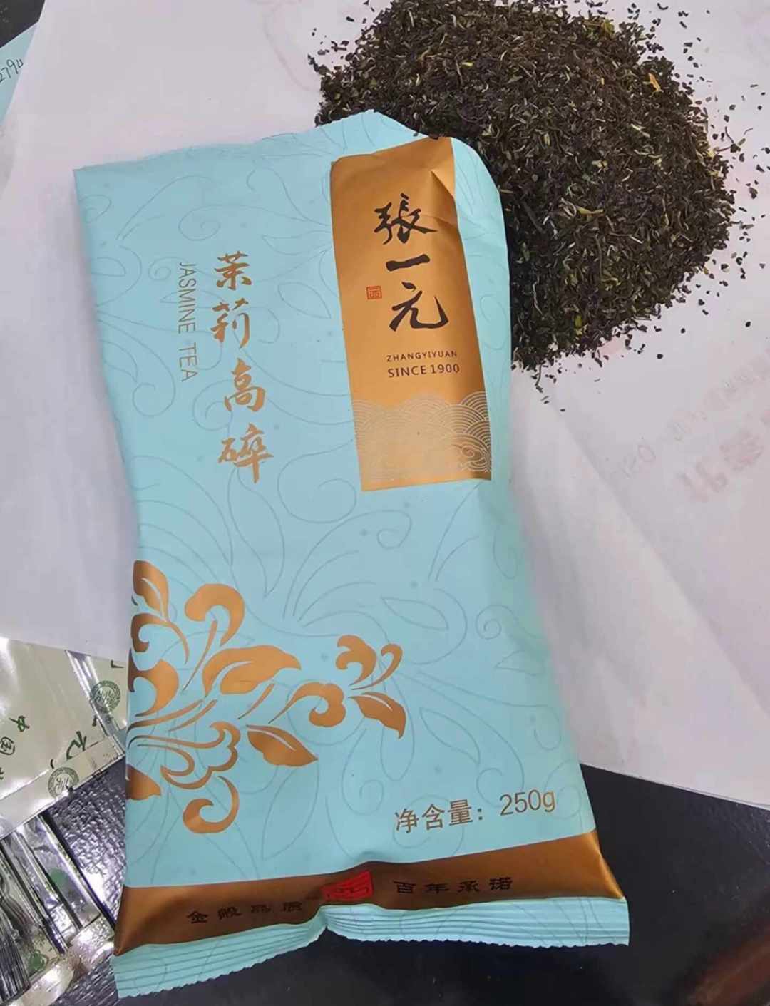 曹云金99块的茶,把