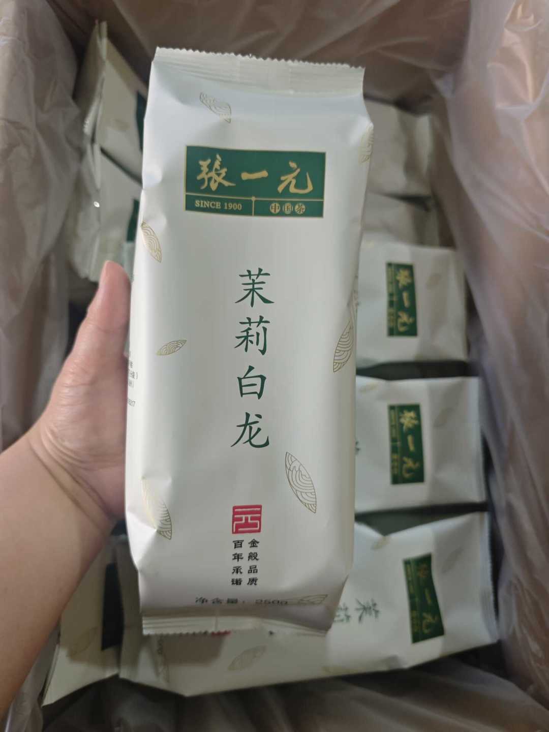 曹云金99块的茶,把