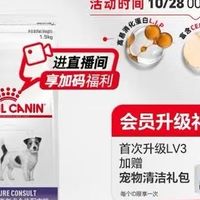 家有高龄小狗狗🐶皇家SM25老年配方粮，守护老年犬健康