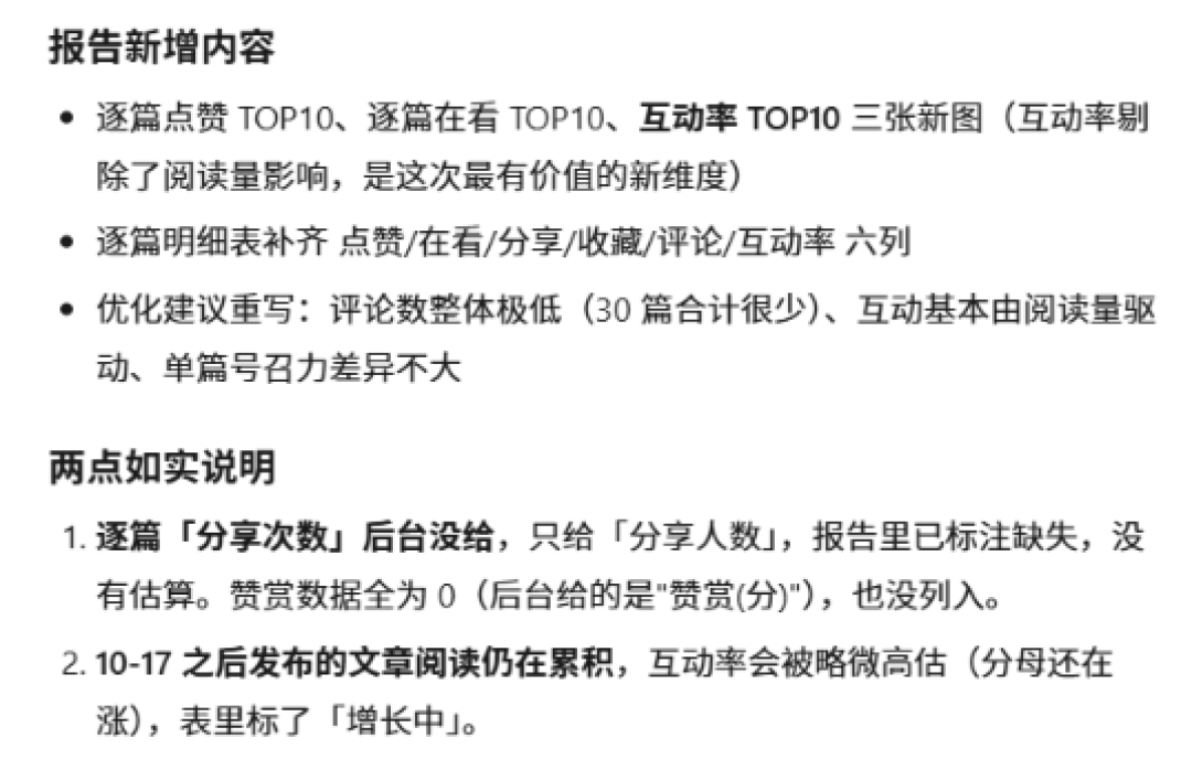 用了WorkBuddy这个神级插件,我彻底解放双手了