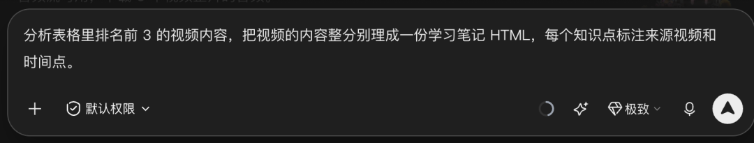 用了WorkBuddy这个神级插件,我彻底解放双手了