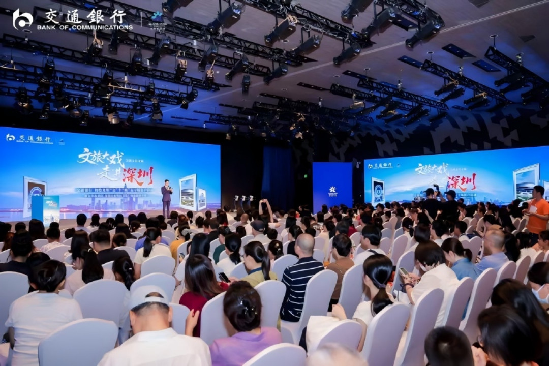交行提前还贷预约“名额已满”到12月:审批通过还得等4个月扣款——点“提前还款”前,先把这三笔账算完