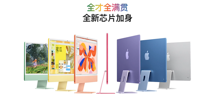 苹果深夜放大招：M6 双机齐发，iPad 还能屏幕发声