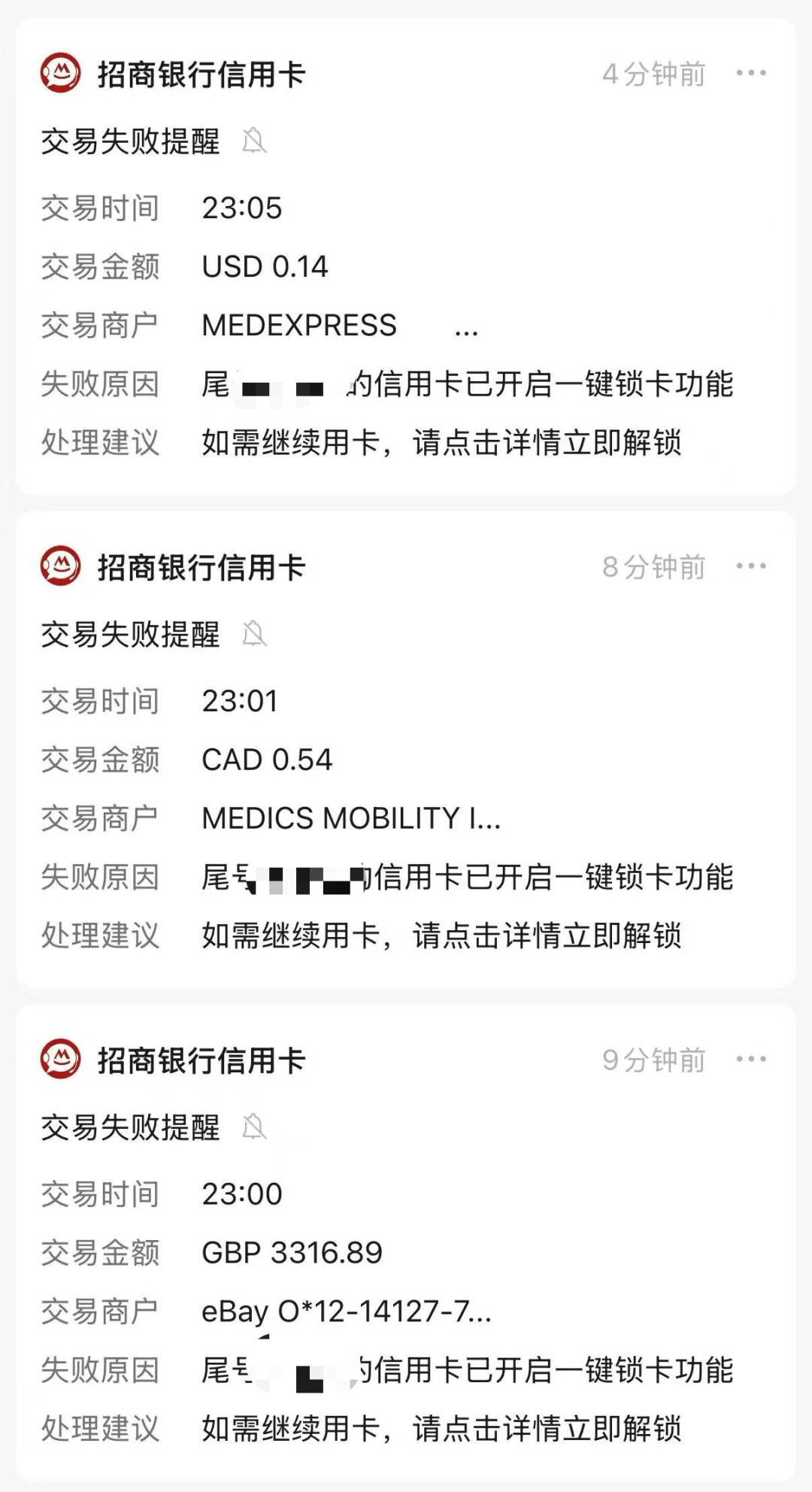 境外Visa被盗刷不用密码:出国前关好这3个开关,出事别等回国再弄
