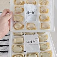 一口沦陷的江南鲜✨十三漾元宝福袋馄饨