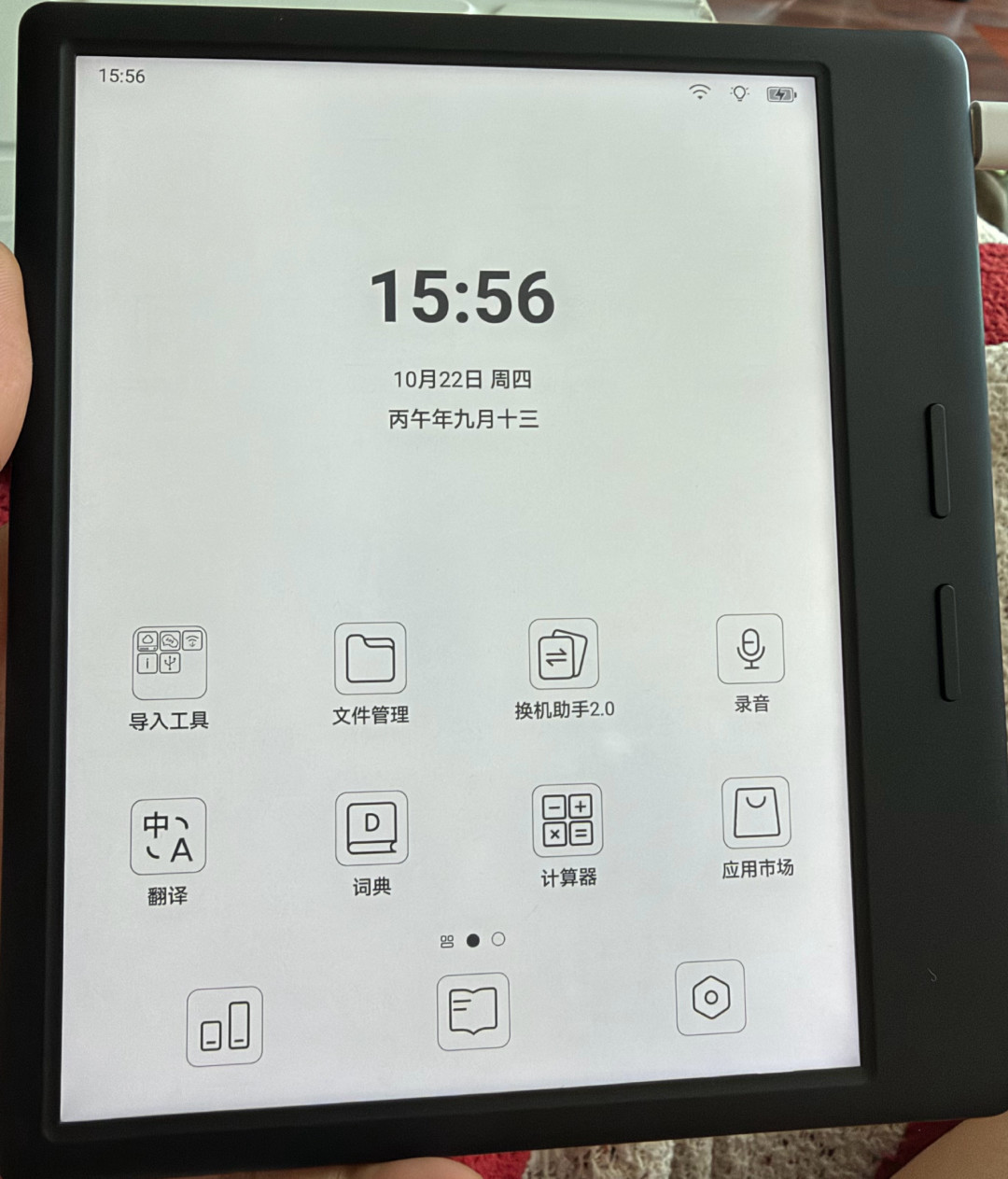 掌阅书城的晋江书又下架了,新机却在给晋江App做适配