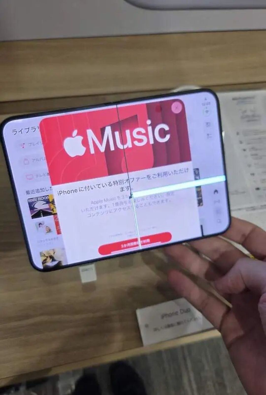 iFixit拆解实锤:iPhone Duo裂屏亮线原因找到!铰链顶压造成应力集中