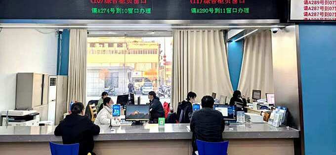 全家医保910元交之前，我把3份通知并排摊开对了一遍