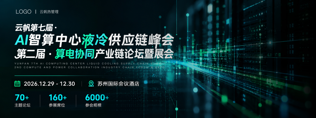 576块GPU拼一个机架,英伟达却把带宽砍了13%