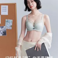 小胸姐妹的本命文胸找到了✨贵夫人蕾丝内衣