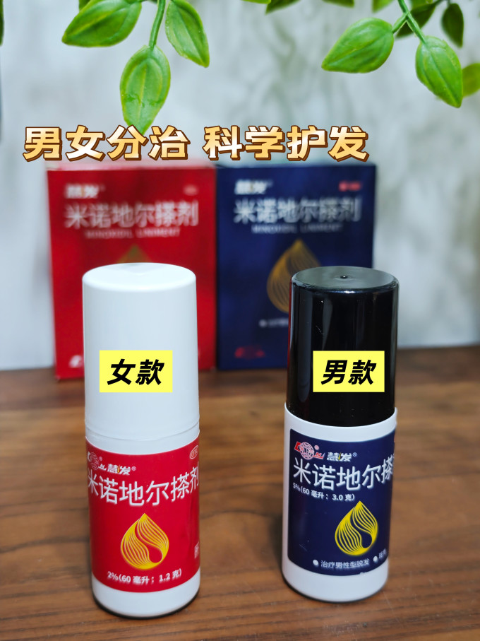 护发产品
