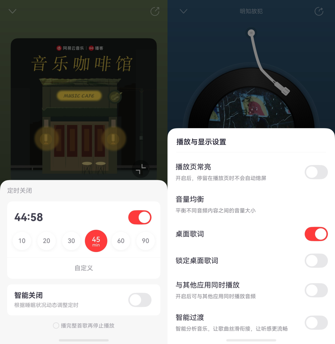 网易云HiCar刚上线：你下载的歌还是放不进车里，四条路线对比下来，转换工具那条最坑