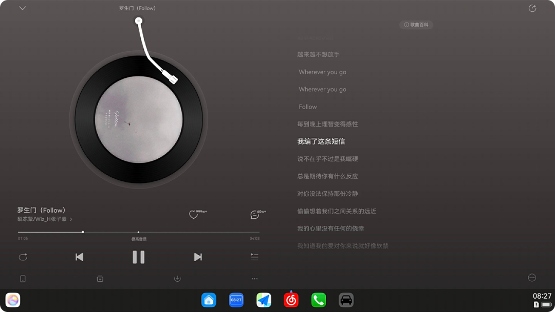 网易云HiCar刚上线：你下载的歌还是放不进车里，四条路线对比下来，转换工具那条最坑