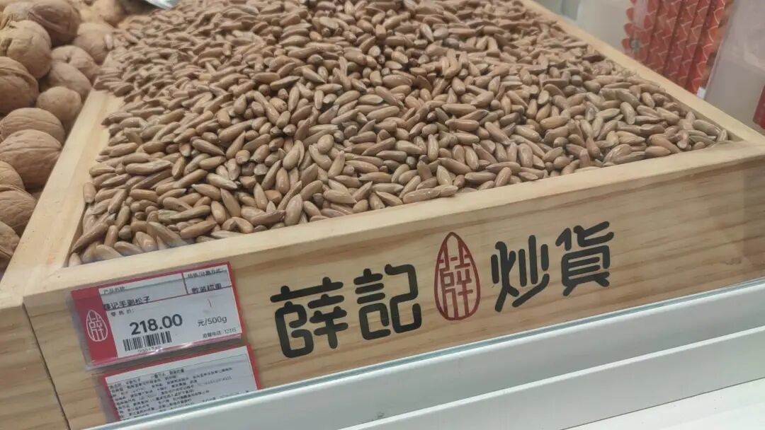 18条吐槽里16条是避雷：今年十月的板栗坏果率不对劲——看壳挑没用，坏的是芯