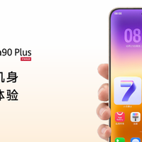 双11别盲冲！一英寸大底影像华为Pura90Plus发布，国补后4699元起