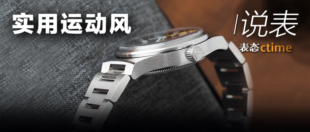 劳力士扎实耐用？百达翡丽更高级？宝珀更良心？这些备受追捧的好表全靠它！据说有它的帝舵很无敌…