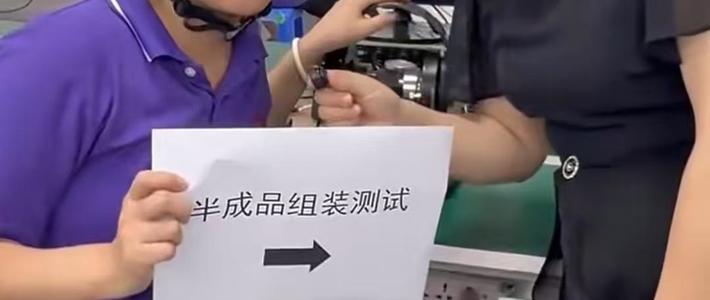 被踏板圈喊