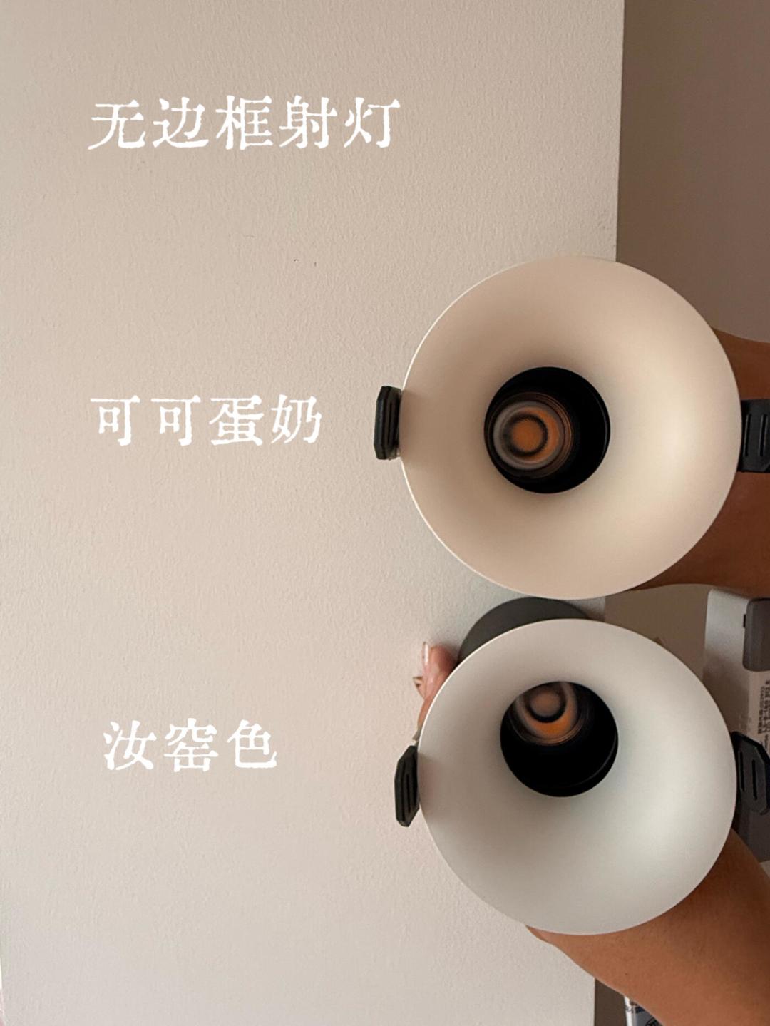无框射灯三家实测:显色差 0.9 分、价差一倍——双 11 付定金前,先看边框收口、待机功耗和质保