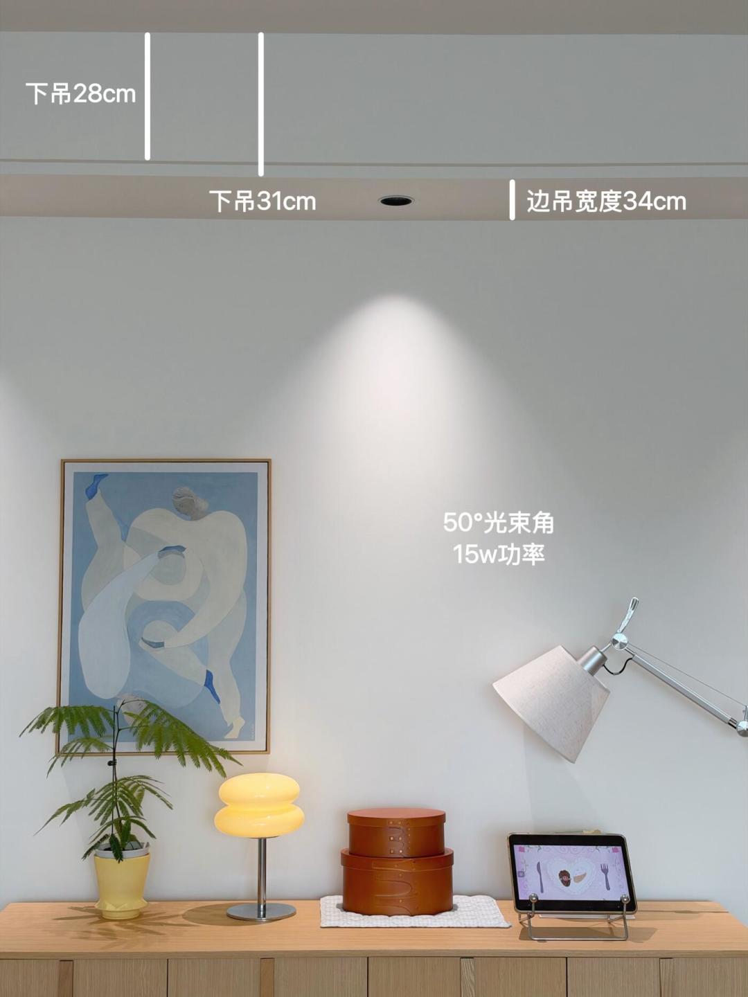 无框射灯三家实测:显色差 0.9 分、价差一倍——双 11 付定金前,先看边框收口、待机功耗和质保