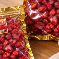 清迈瓦洛洛草莓冻干无糖无添加果脯款
