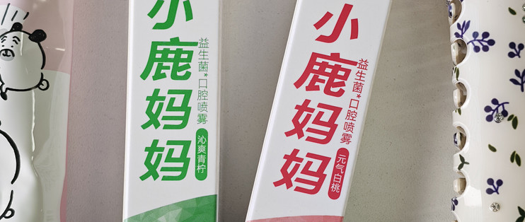 牙线品牌推荐｜小鹿妈妈性价比高到惊艳