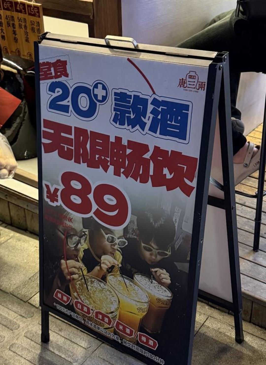 酒桌正在换规矩：该扔的劝酒令，该学的敬酒礼