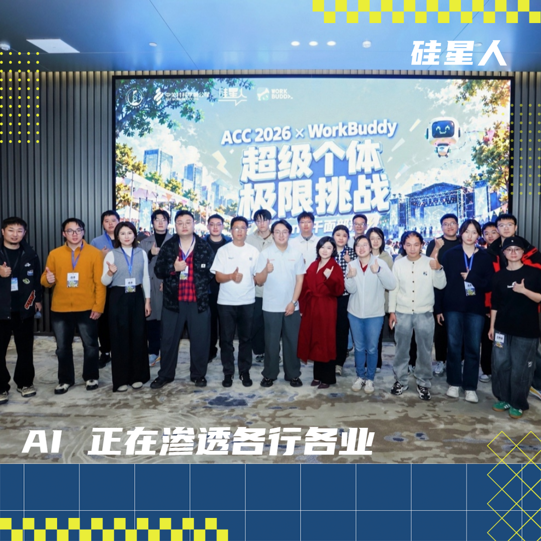 喊了三年 AI 提效，在WorkBuddy极限挑战赛里，五个普通人给出了破局答案