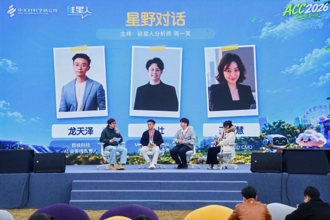 为什么领跑 AI 3D 的是中国公司，群核、Meshy、影眸Hyper3D 坐下来聊了聊