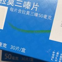 25天，从400毫克到0：她按ChatGPT的计划停了癫痫药