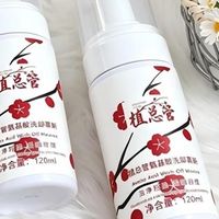 青少年油痘肌洁面空瓶清单：氨基酸洁面按场景种草，别再越洗越油