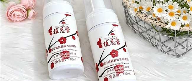 青少年油痘肌洁面空瓶清单：氨基酸洁面按场景种草，别再越洗越油
