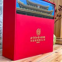 北京同仁堂30g印尼疏盏｜一盏一码安心滋补