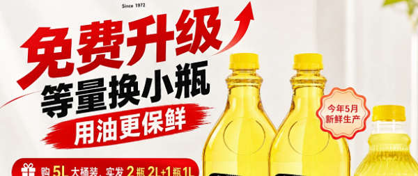 澳洲芥花籽油深度测评｜0 胆固醇一级冷榨芥花籽油，全家吃的好油