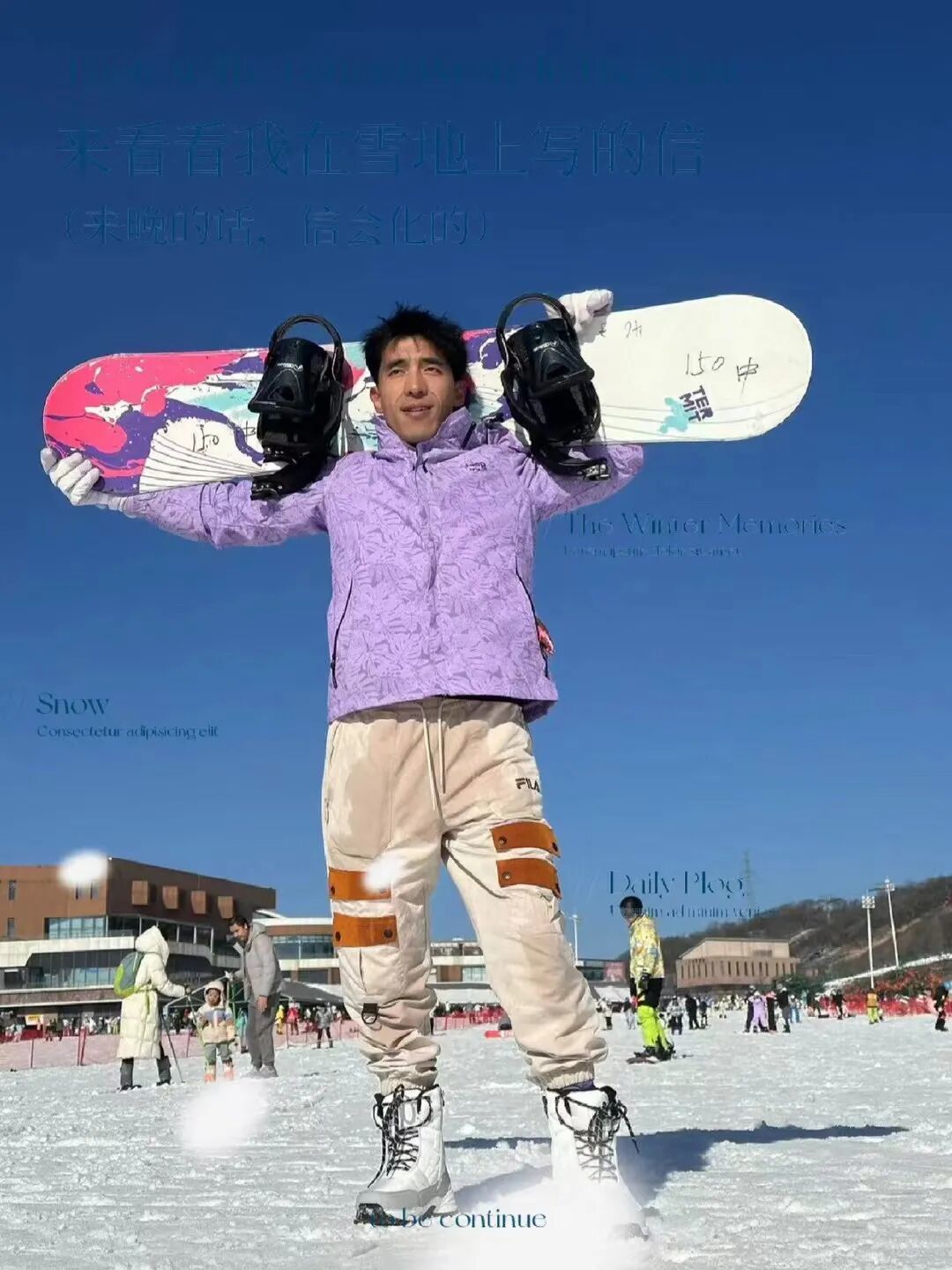 双11雪裤两百元档、雪服八百元档:有GTX硬壳的,还用单买吗?