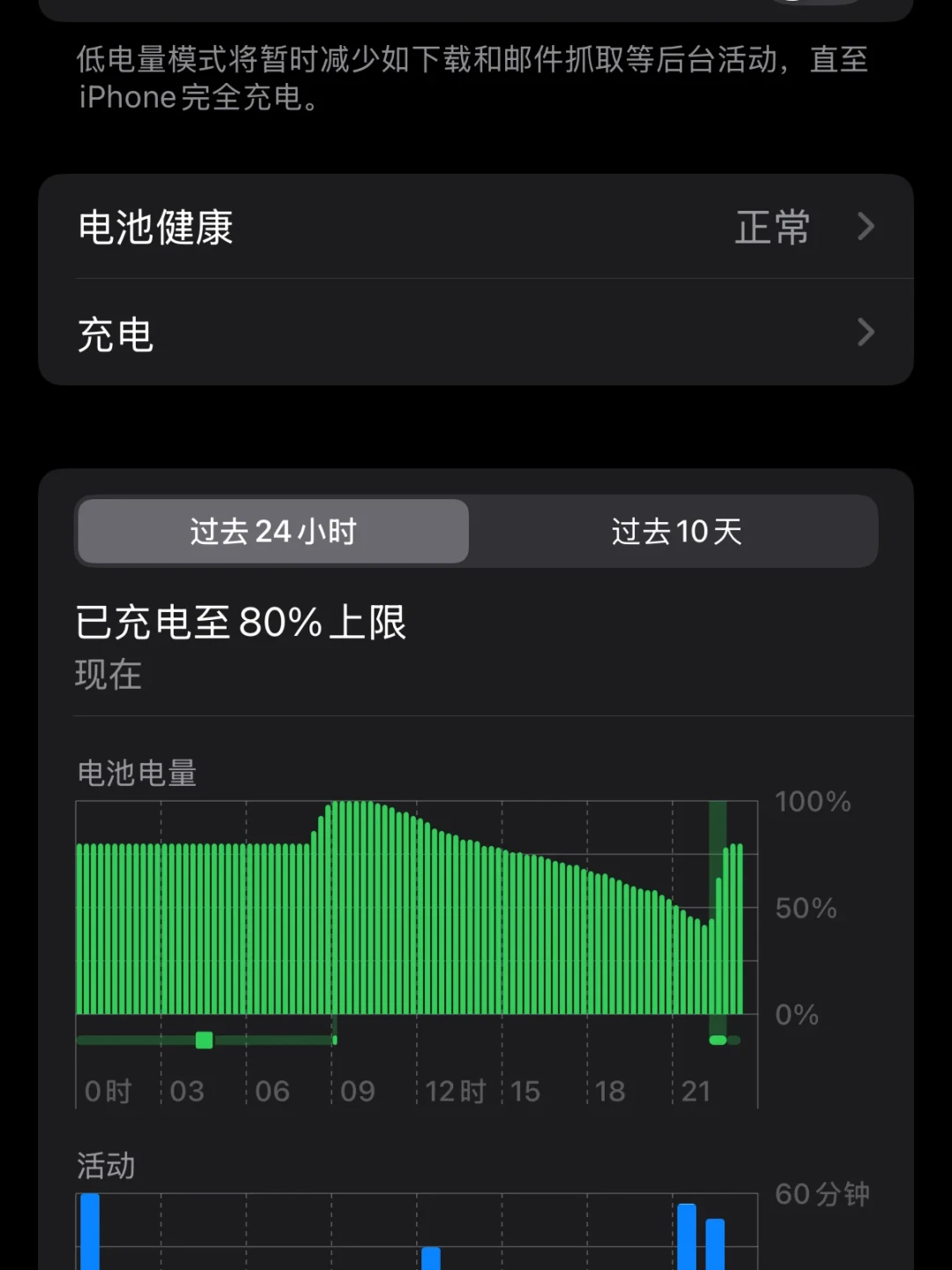 旧手机长期插电,电池先鼓包:旁路、限充、拆电池直供,三条路的账要分开算