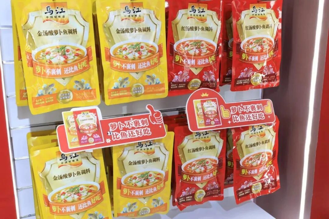 大米先生、如意馄饨的后厨里,藏着榨菜大王的新生意