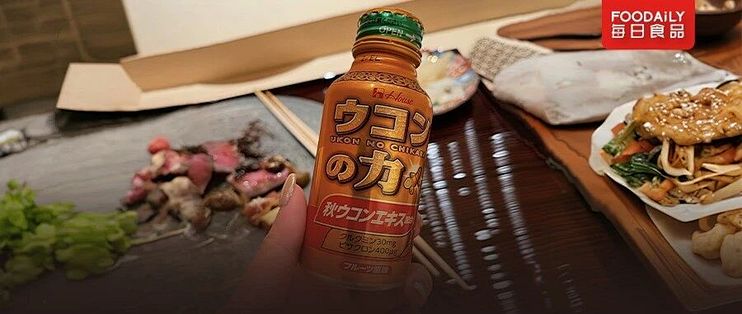 盒马山姆押注的姜黄，凭什么被日本咖喱巨头卖爆15亿瓶？