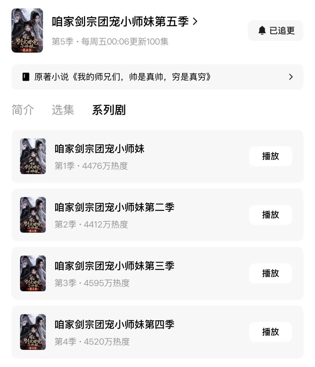 AI漫剧的流量密码,是一口河南话