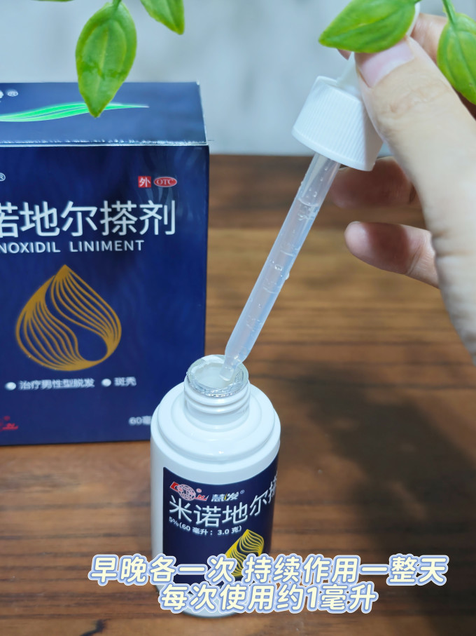护发产品